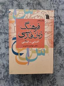 فرهنگ