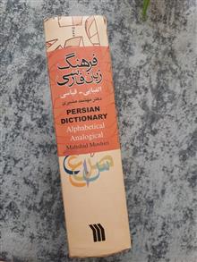 فرهنگ