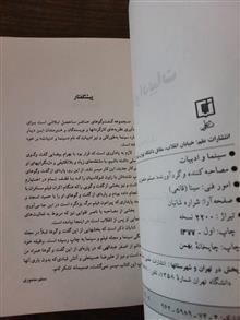 سینما
