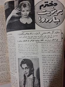 مجله