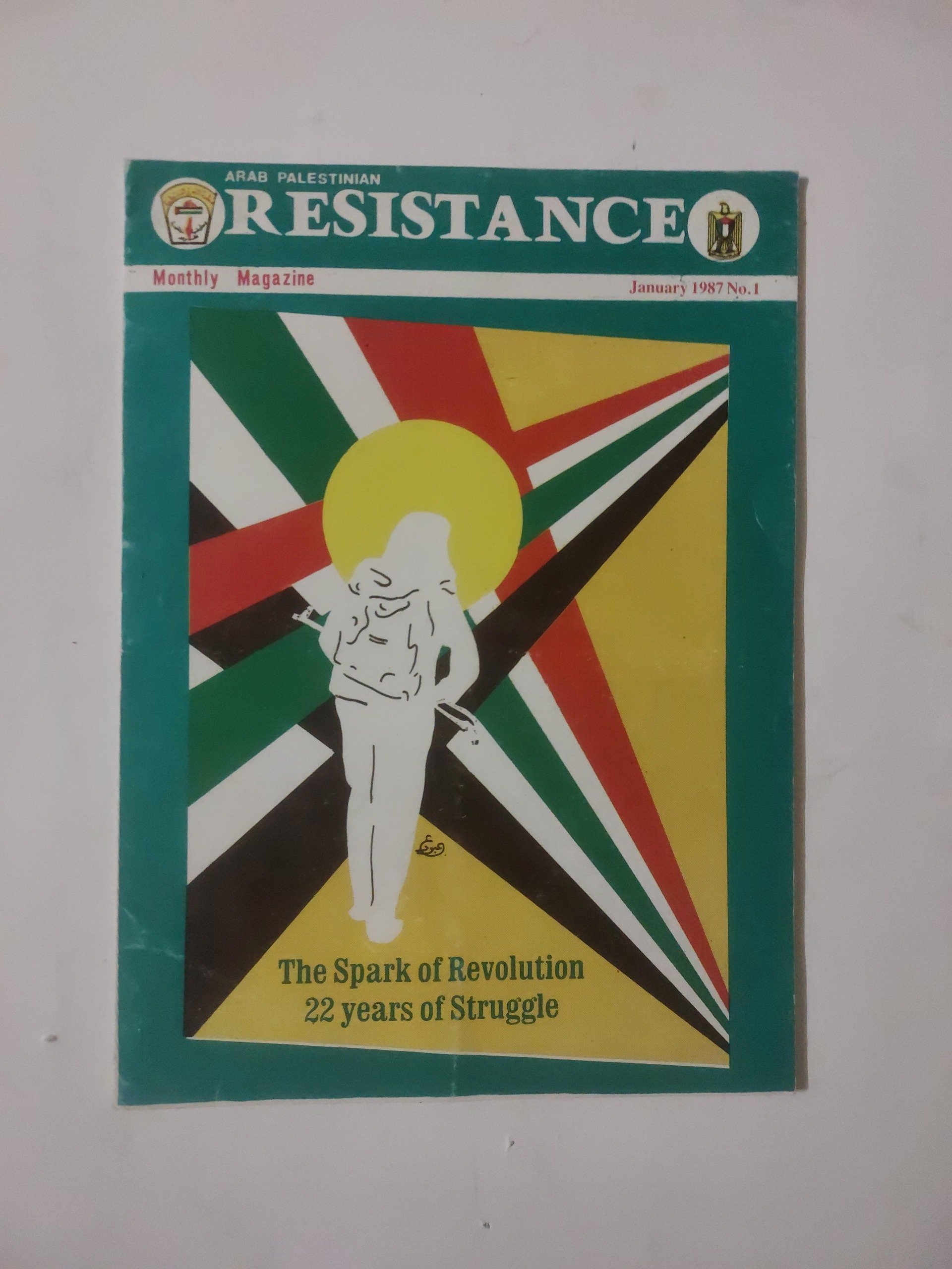 مجله resistance _شماره 1