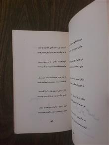 باغ