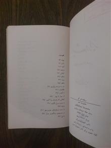 ریشه