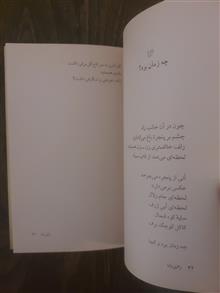 ژالیزیانا