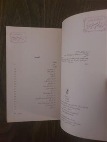 ژالیزیانا