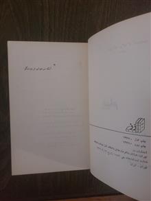 پیام