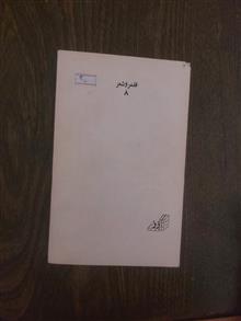 پیام