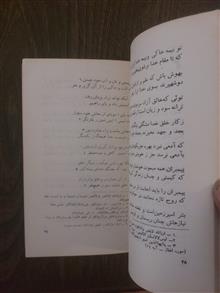 پیام