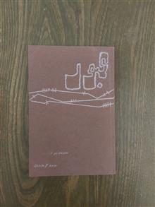 مجموعه