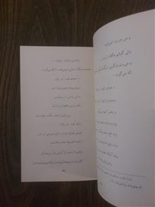 مجموعه