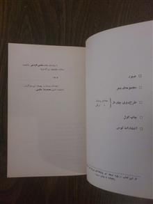 مجموعه