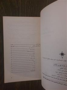 از