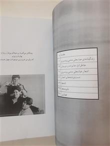 من