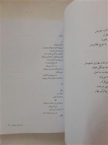 من