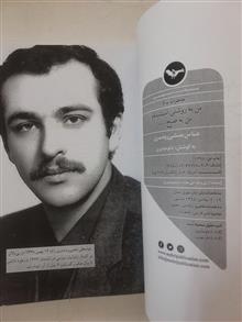 من