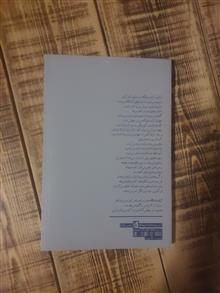 آرامسایشگاه