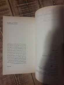 آرامسایشگاه