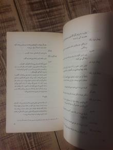 آرامسایشگاه