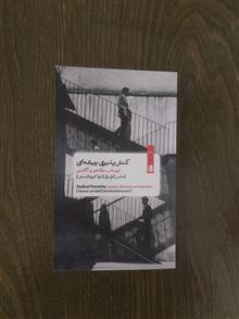 کنش