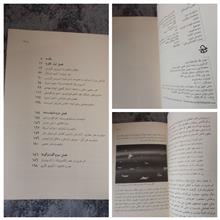 موزه