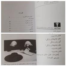 یازده