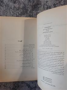 فرم