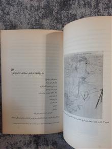 فرم
