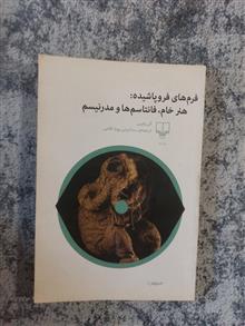 فرم