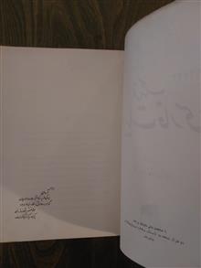 فرهنگ