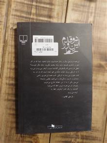 دو