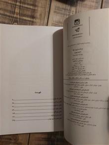 دو