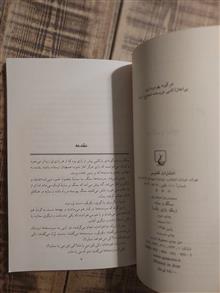 سنگ