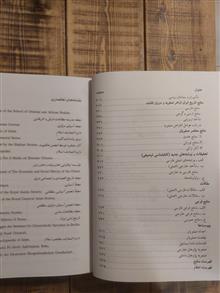 تاریخ