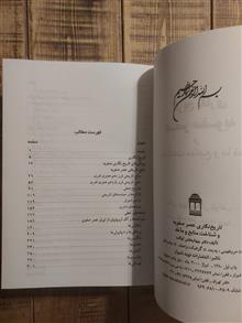 تاریخ