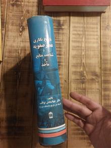 تاریخ