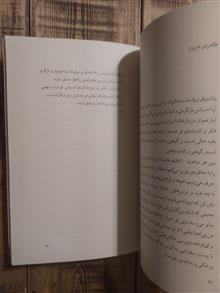 نامه