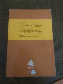 اشتباه