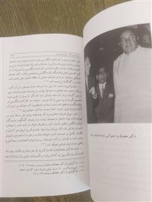 اشتباه