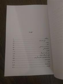 آمریکا