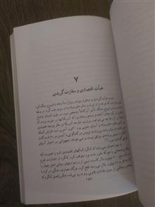 آمریکا