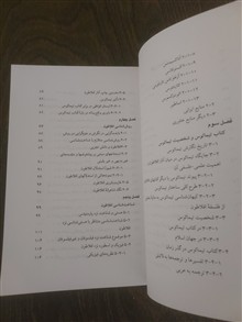 کیهان