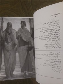 کیهان