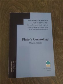 کیهان