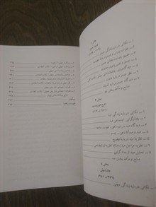 چهار