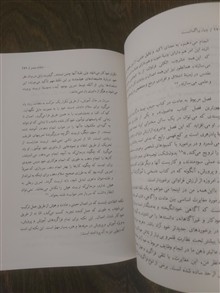 چهار