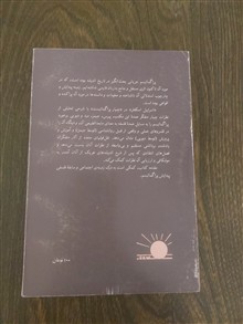 چهار