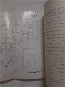بررسی