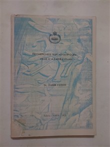 بررسی