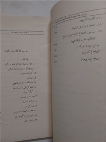 بررسی