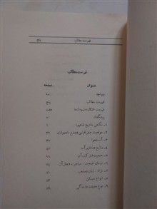 بررسی